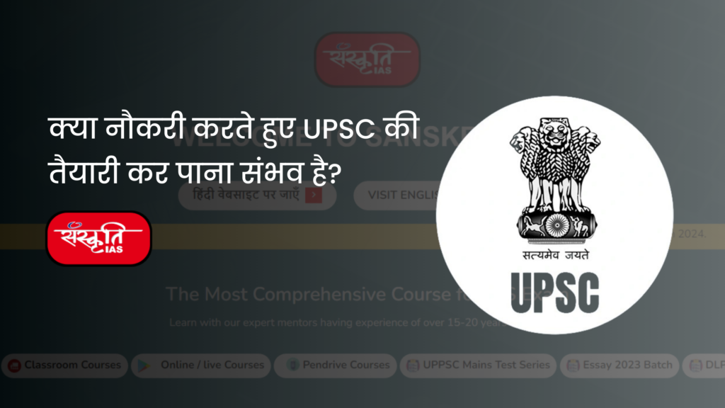 UPSC Interview Schedule, Preparation Tips, Admit Card & More | Times Now